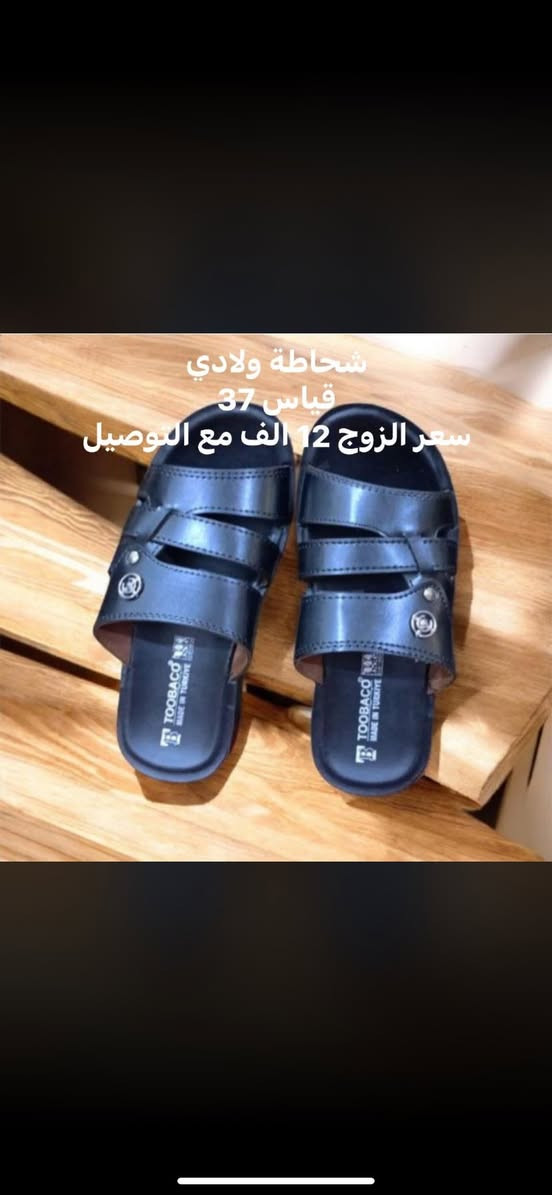 للطلب او الاستفسار واتساب ***********
