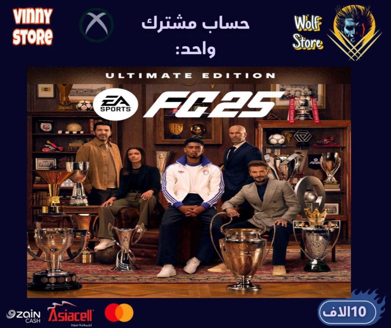 حسابات بيها اقوى العاب و تلعب بحسابك الشخصي بدون اي مشاكل 🔥
#توفرت FC26حساب مشترك +طور كاس العالم بسعر رهيب 🔥💣
#منشور الثقة موجود بلصفحة 
#اي تفاصيل تفضل ع خاص 💙


**إذا كنت صاحب هذا الإعلان وتريد حذفه لأي سبب، رجاءا أرسل رسالة إلى الدعم الفني**