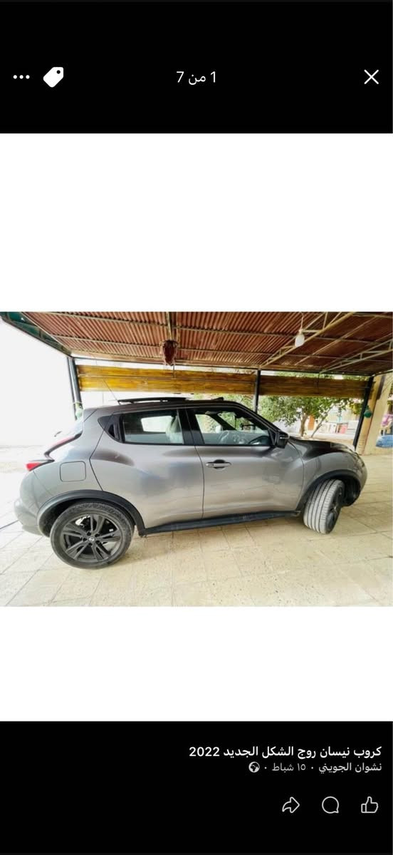 نيسان جوكً خليجي مكفول فول مواصفات موديل 2018
سعر 120 مكان سياره كركوك ***********
سياره ماشيه 58 جديده كركوك, العراق
