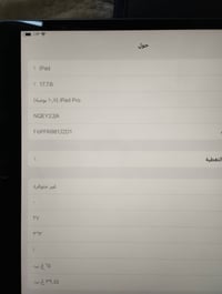 آيباد ١٠ • ذاكرة ٦٤ • بطارية ٩١٪