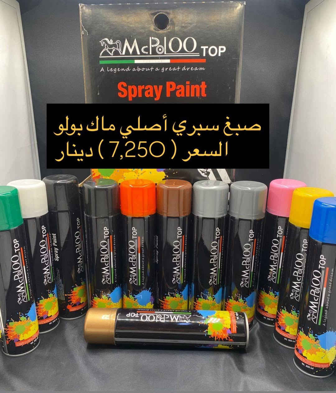 ✅
وصول منضف الكترونيات جميع الماركات. 
——————————
1-منضف الكترونيات تكمة 
سعر باكيت ١٢ قطعه : (8,500 الف دينار )
———
2-منضف الكترونيات بيبو  
سعر باكيت ١٢ قطعه : (8,500 الف دينار )
——-
3-منضف الكترونيات ماك بولو 
سعر باكيت ١٢ قطعه : (8,500 الف دينار )
——-
4-منضف الكترونيات سلطان
سعر باكيت ١٢ قطعه : (8,500 الف دينار )
——-
5-منضف الكترونيات فور برذرس 
سعر باكيت ١٢ قطعه : (8,500 الف دينار )
——-
6-منضف الكترونيات هاكسو  
سعر باكيت ١٢ قطعه : (8,500 الف دينار )
——-
7-منضف الكترونيات ايكو هيرو  
سعر باكيت ١٢ قطعه : (8,500 الف دينار )
——-
8–منضف الكترونيات ريتا  
سعر باكيت ١٢ قطعه : (8,500 الف دينار )
جمله فقط الصحاب المحلات 
——


**إذا كنت صاحب هذا الإعلان وتريد حذفه لأي سبب، رجاءا أرسل رسالة إلى الدعم الفني**