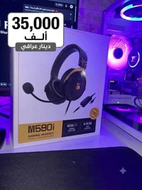 Bloody M590i • سماعة جيمينگ • صوت محيطي 7.1
