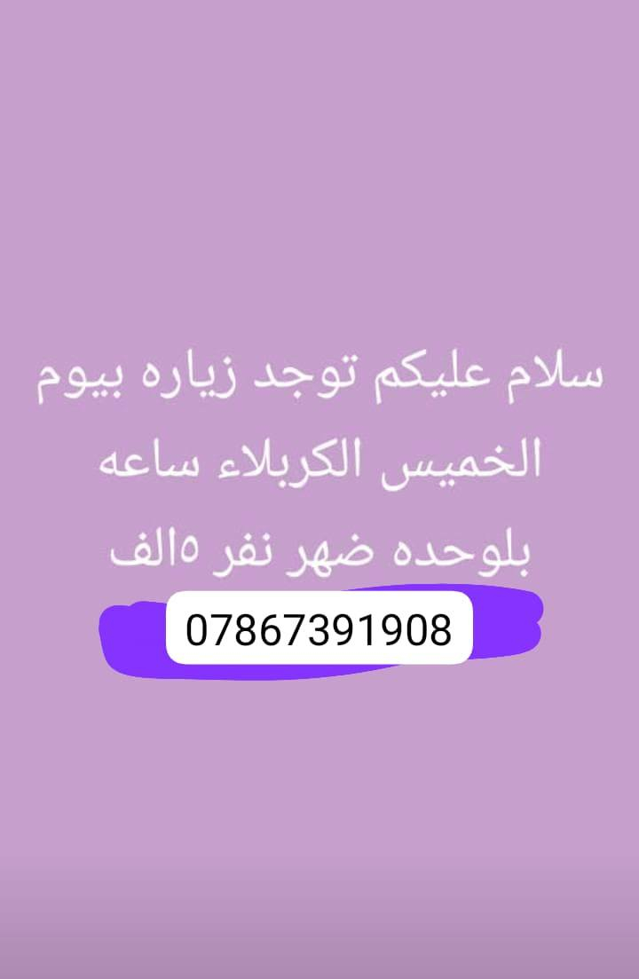 الحجز عل الرقم


**إذا كنت صاحب هذا الإعلان وتريد حذفه لأي سبب، رجاءا أرسل رسالة إلى الدعم الفني**