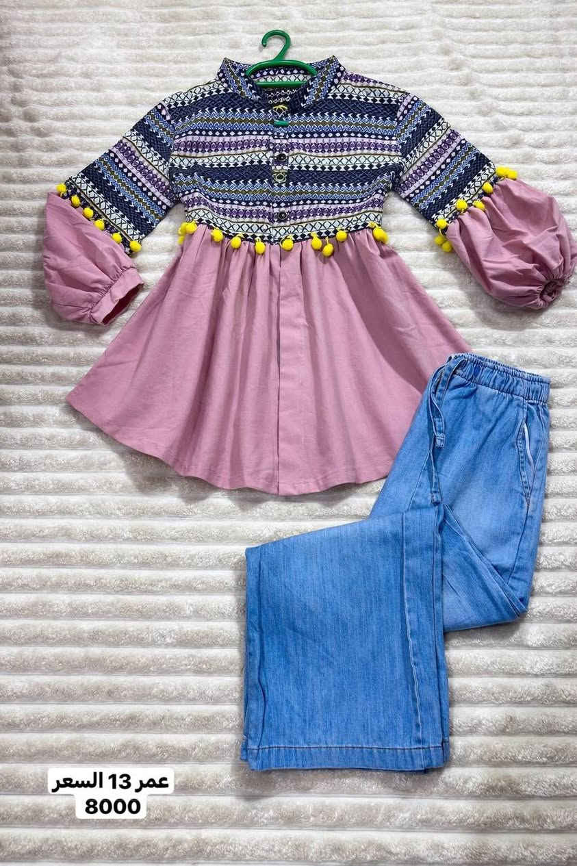 قطع اعياد واسعار بلاش 🌹🌹🌹🫶💕❤️


**إذا كنت صاحب هذا الإعلان وتريد حذفه لأي سبب، رجاءا أرسل رسالة إلى الدعم الفني**