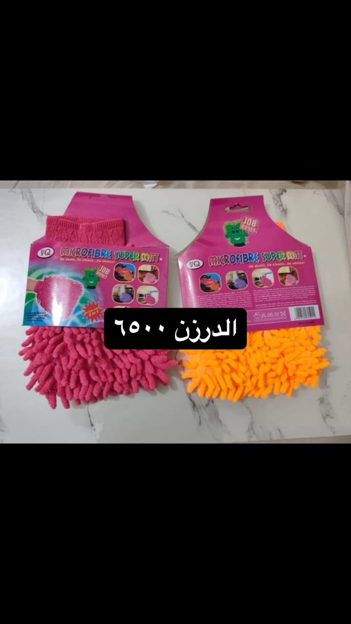 اسعار جملة بسعر الصين عدنا حاوية كاملة
*********** واتساب
مكاني البصرة ويوجد توصيل لاي مكان
