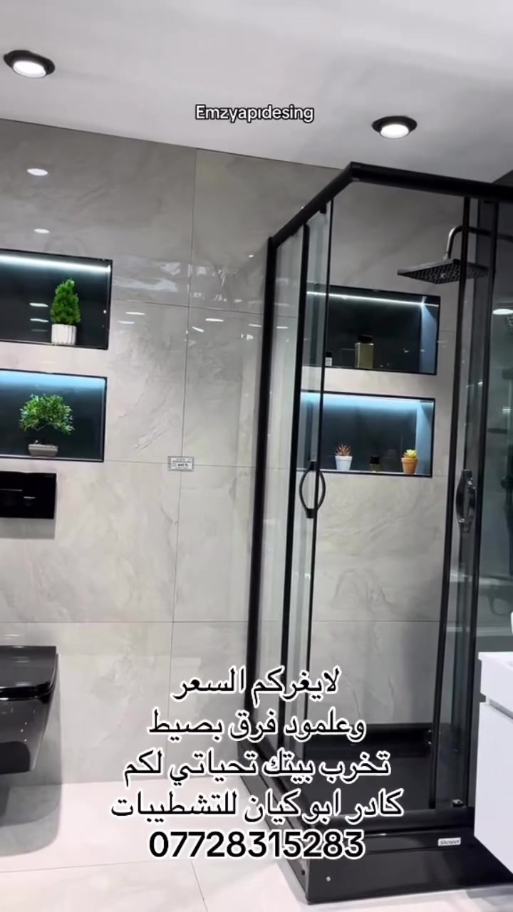 عندما تختار الشخص الصح هكذا تكون النتيجه *********** #
