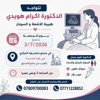 حجز • راوه الجديده • خدمات