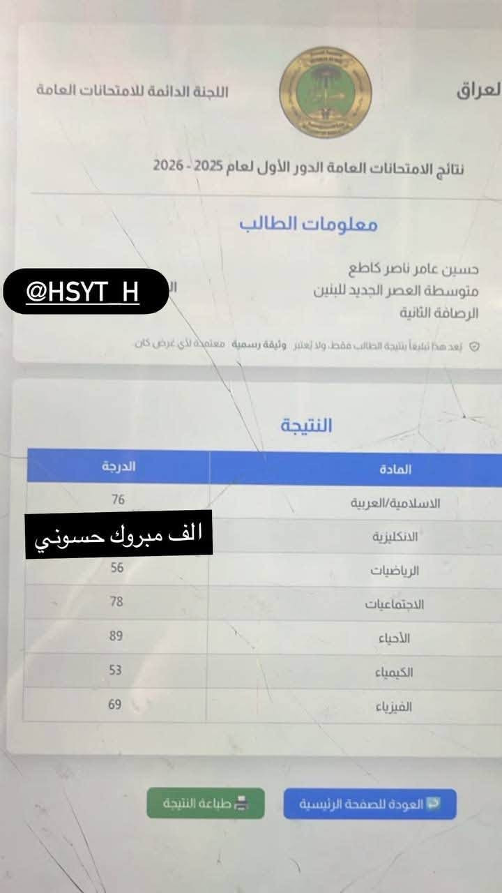 �🚨 إلى أولياء الأمور وطلاب الدور الثاني 🚨🚨
❌ لا تنتظر الأيام تمر وتتفاجأ بقرب الامتحانات! (حجز***********)
❌ لا تكرر أخطاء الدور الأول!
📚 نستقبل طلاب الدور الثاني لجميع المراحل الدراسية
✅ ابتدائي
✅ متوسط
✅ إعدادي
✅ مهني
🔥 مراجعات مكثفة ومركزة
🔥 شرح مبسط من الصفر
🔥 متابعة مستمرة للطالب
🔥 حل أهم الأسئلة والتمارين
⏳ الوقت قصير، وكل يوم تأخير يعني فرصة أقل للنجاح.
💯 إذا تريد ابنك أو بنتك يدخل الامتحان وهو مستعد وواثق، الحجز من الآن هو أفضل قرار.
