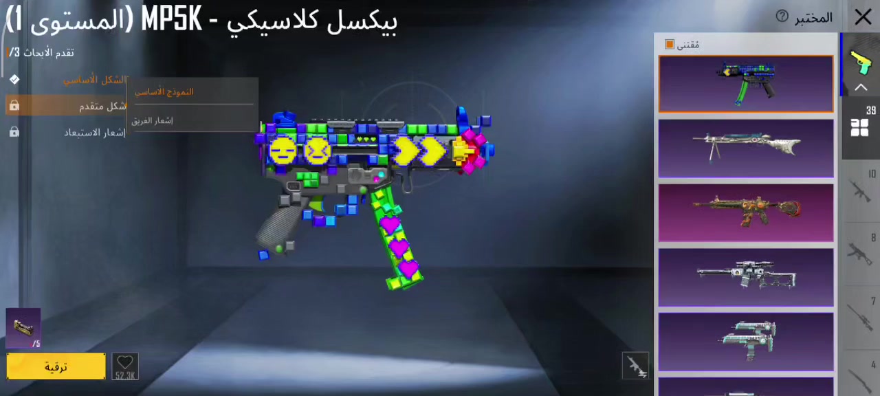 حساب ببجي للبيع مكان فلوجه رابط  نضيف من رخصت الدمن


**إذا كنت صاحب هذا الإعلان وتريد حذفه لأي سبب، رجاءا أرسل رسالة إلى الدعم الفني**