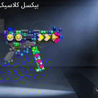 حساب ببجي • فلوجه • رابط نضيف