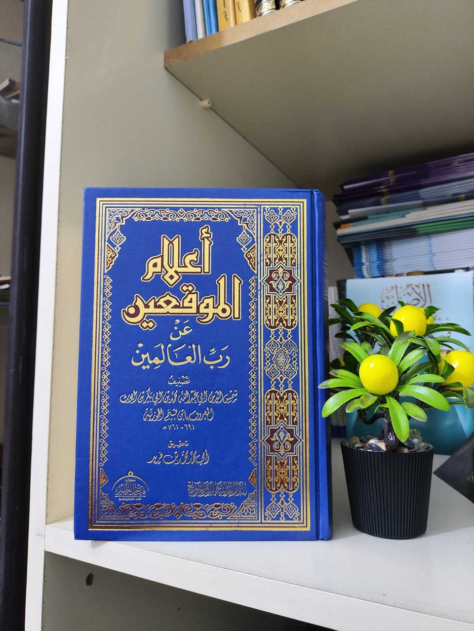 من ثمار مكتبة ابن القيم 

الاسعار أسفل الصور 

رابط مكتبتنا على برنامج التلكرام :

https://t.me/IbnalQayyimLibrary


**إذا كنت صاحب هذا الإعلان وتريد حذفه لأي سبب، رجاءا أرسل رسالة إلى الدعم الفني**