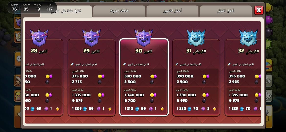 سلام عليكم قرية كلاش للبيع تاون 17 كلشي موضح عن القرية بلصور 6 عمال السعر 60 الف قفل لتدخل خاص تكلي شكد بيها مجال رجاءأً والبيع وجه لوجه حصراً مكاني يغداد هذه رقمي متواجد واتساب ***********
