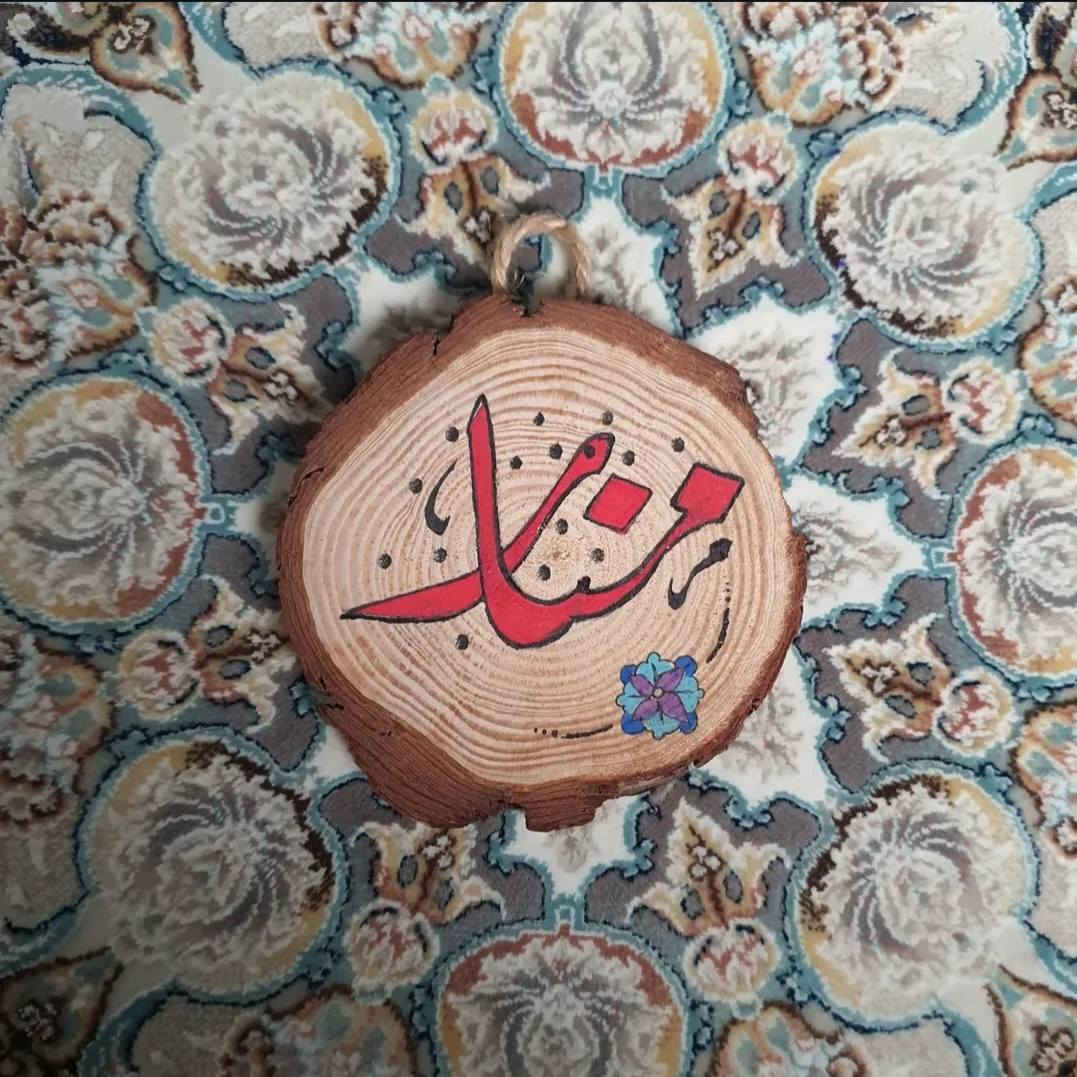 سلام عليكم توفر لدينا مداليات مخطوطة حسب طلب الزبون 
للحجز والاستفسار مراسلة الصفحة


**إذا كنت صاحب هذا الإعلان وتريد حذفه لأي سبب، رجاءا أرسل رسالة إلى الدعم الفني**