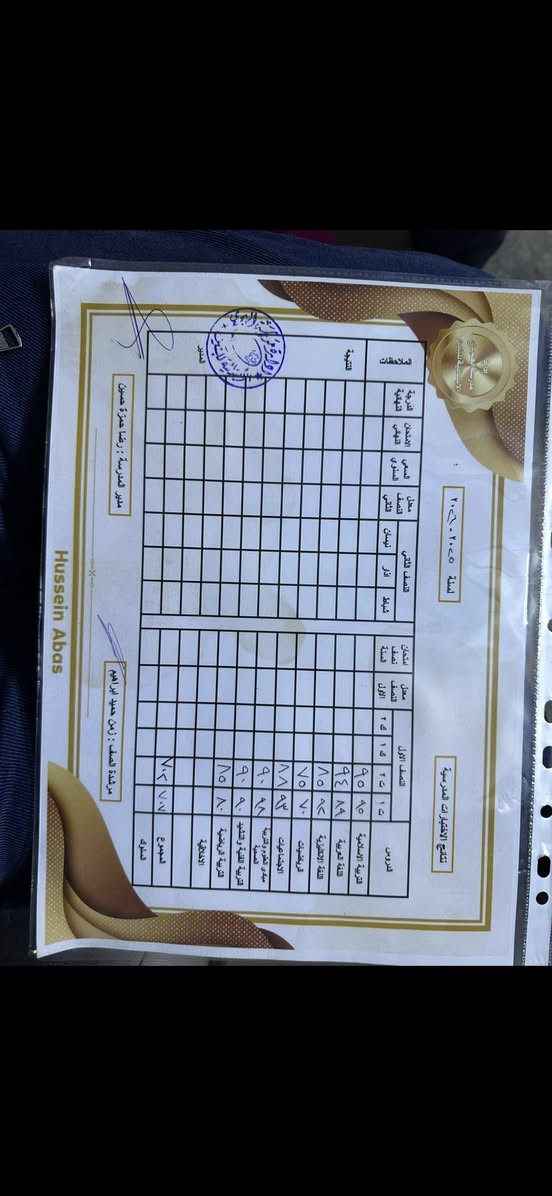 بما انه مقبلين على امتحانات نصف السنه  يعلن معهد الميار لتدريس الخصوصي عروض المراجعه الشامله. 🌹 
تدريس حقيبه كامله. المرحله الابتدائيه 50 الف فقط اشتراك شهري 
ومرحله السادس الابتدائي 60 الف اشتراك شهري 
يشمل تحضير الواجبات يوميا وثلاث دروس تقويه. يوميا على مدار الشهر فقط الجمعه استراحه كادر مختص. 
🇮🇶الاول متوسط والثاني متوسط 
تدريس  نطام الحقيبه. وتحضير الامتحانات الشهريه ودروس تقويه يوميا ثلاث دروس فقط 75 الف اشتراك شهري كادر مختص 
🇮🇶الثالث متوسط  بنات قاعه. ولد قاعه. منفصله نظام حقيبه كامله امتحانات اسبوعيه تقويه واسئله ومرشحات وزاريه. بسعر اشتراك شهري 125 الف كادر مختص. 🇮🇶
المرحله الاعداديه الرابع والخامس الاعدادي تدريس نظام حقيبه كامله. اشتراك شهري 150  كادر مختص  
العنوان بغداد البلديات حي 9 نيسان خلف مخازن الاسمنت توجد خطوط نقل. كادر مختص اوقات الدوام من الساعه 2 لساعه 4 ونص ومن الساعه 4 ونص الى الساعه 7 ونص واهلا وسهلا 
للتواصل يوجد وات  ***********معناً يتحقق النجاح والتفوق
