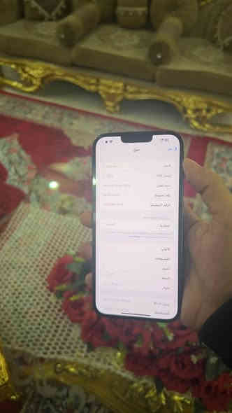 سلام عليكم
ايفون 13 برو ماكس 
مبدل ضهر+بطارية خدمة 
ذاكرة 256
بطارية 78 
السعر 530
الرقم ***********
العنوان بغداد المشتل الأمين الثانية
