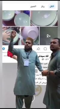 بغداد • ديكور منزلي • اكسسوارات