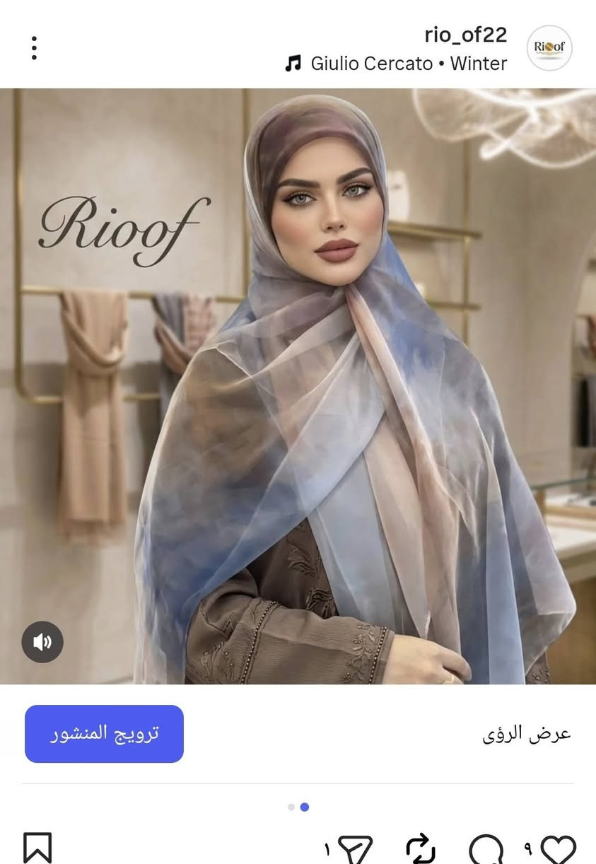 متجر ريوف 
كل ما هو جديد وعصري بكوالتي عالية 
📍 توصيل داخل الرفاعي
📲 الطلب عبر إنستكرام من خلال الرابط.
https://www.instagram.com/rio_of22?utm_source=qr&igsh=dWNyeDJ0cTVoZWw2


**إذا كنت صاحب هذا الإعلان وتريد حذفه لأي سبب، رجاءا أرسل رسالة إلى الدعم الفني**