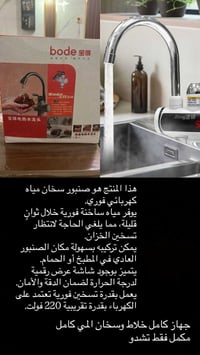 ويا التوصيل