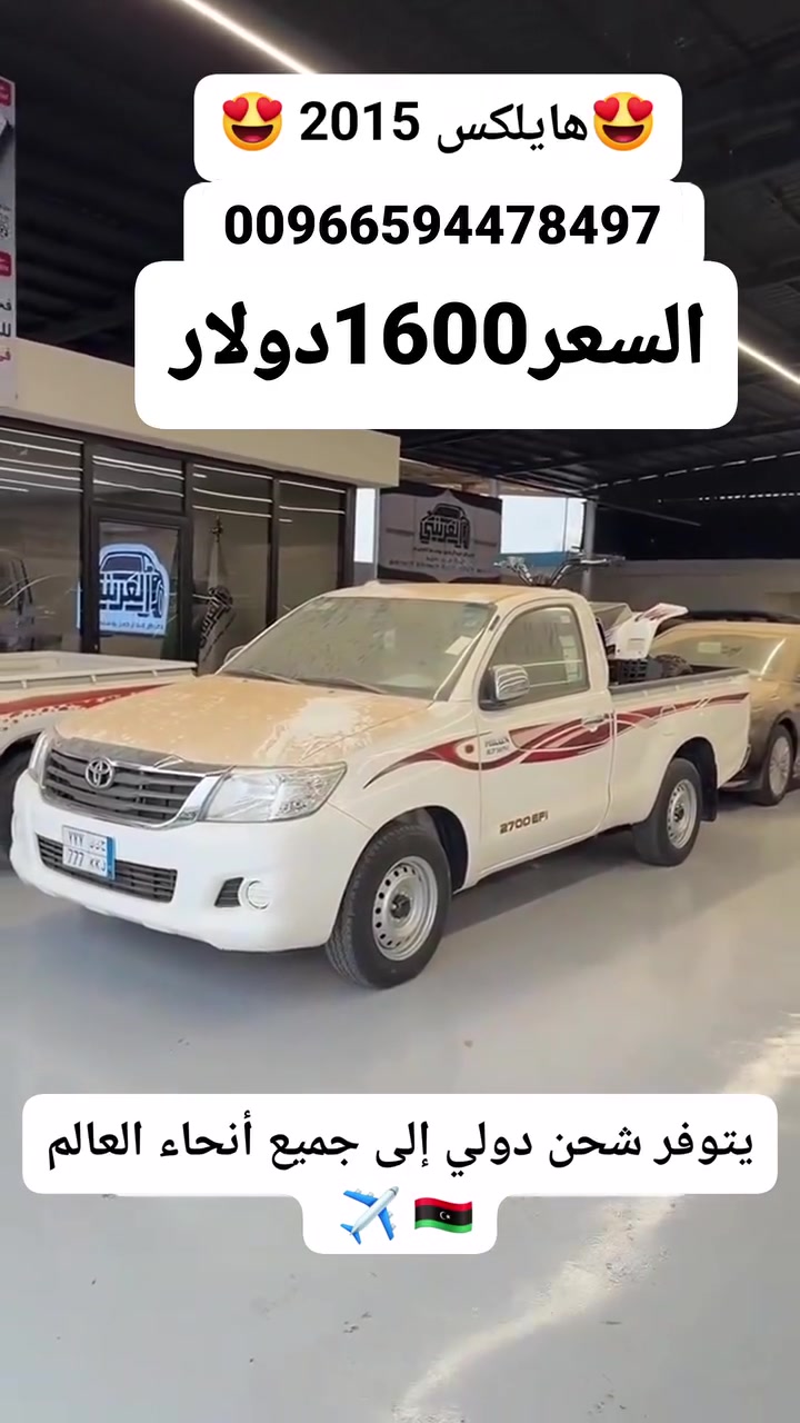 #لبنان #طرابلس #فرنسا #المانيا #امريكيه #ايران #لبنان #جنوب_لبنان #ايران #طهران #ايران 🇮🇷#ليبيا #بنغازي #طرابلس #بيروت #عكار #روسيا #كورتستان #ماليزيا #ماليزيا 🇲🇾#ايران #اكسبلور


**إذا كنت صاحب هذا الإعلان وتريد حذفه لأي سبب، رجاءا أرسل رسالة إلى الدعم الفني**
