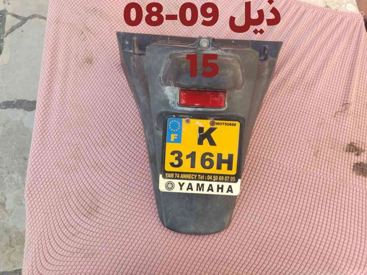 سلام عليكم
غراض 08 09 الأسعار مكتوبه بلصور

مكاني بغداد الدوره ***********

ماعندي توصيل تريد مفرد ابيعلك تريدهن شلع ب100
