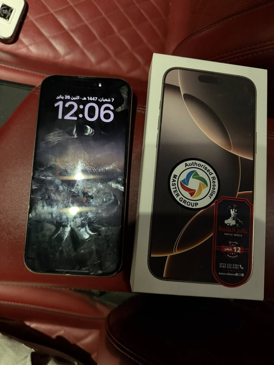 ايفون 16 برو ماكس
ذاكره 256
بطاريه 92 
جهاز بعده بل ضمان 
غراضه كامله جهاز نظافتها 98‎%‎ جهاز ممفتوح 
مكاني كاضميه 
***********
سعر مليون 350الف
