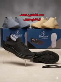 سكيتشرز • طبي مريح • مقاسات ٤١-٤٥