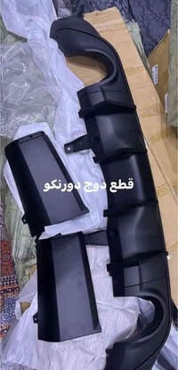 دفيوزر خلفي • دورنكو • اكسسوار سيارة