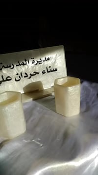 ريزن • بورد مكتبي • ندفة الثلج