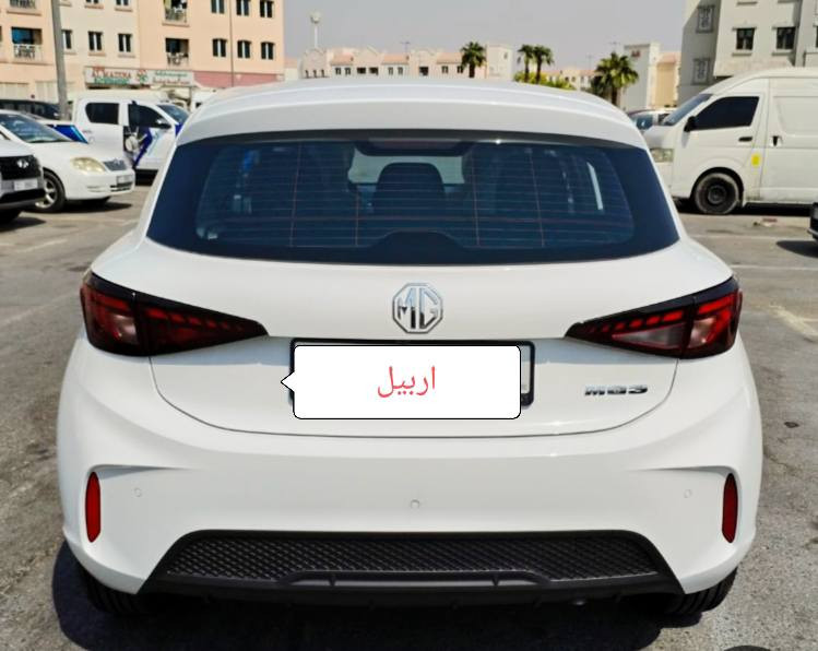 سياره MG3/2025
سياره ماشيه 8000   كيلو متر 
سياره ضمان 6 سنوات 
سياره مكفوله كفاله عامه 
رقم سياره اربيل 
وغراض السيارة كامل ويه غير مستخدم
 السياره جديده اخو الزيرو .
بطاقة بنزين موجود
مكان سياره كركوك 
سعر سياره 107 وبي مجال بسيط للطيبين
موبايل ***********
غير متواجد بلفيس .
