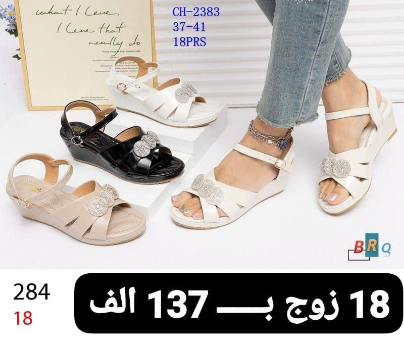 ✨جمــــله فقط حذاء نسائي 
كوالتي عالي السعر والقياس داخل الصوره 
https://wa.me/message/V3HF2HAANHIXF1


**إذا كنت صاحب هذا الإعلان وتريد حذفه لأي سبب، رجاءا أرسل رسالة إلى الدعم الفني**