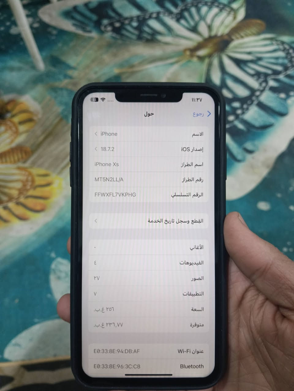 سلام عليكم جهاز للبيع إكس ماكس سعره175قفل وبيه مجال حك الجيه الجهاز ذكرته 256/بطاريه معليه 100 ول باقي عله وضع الشركه وضهر مفطور اليفيده مكاني ناصريه مركز وهاذه رقمي*********** المايشتري ويجي يسولف يسمع كلمه ما تعجبه
