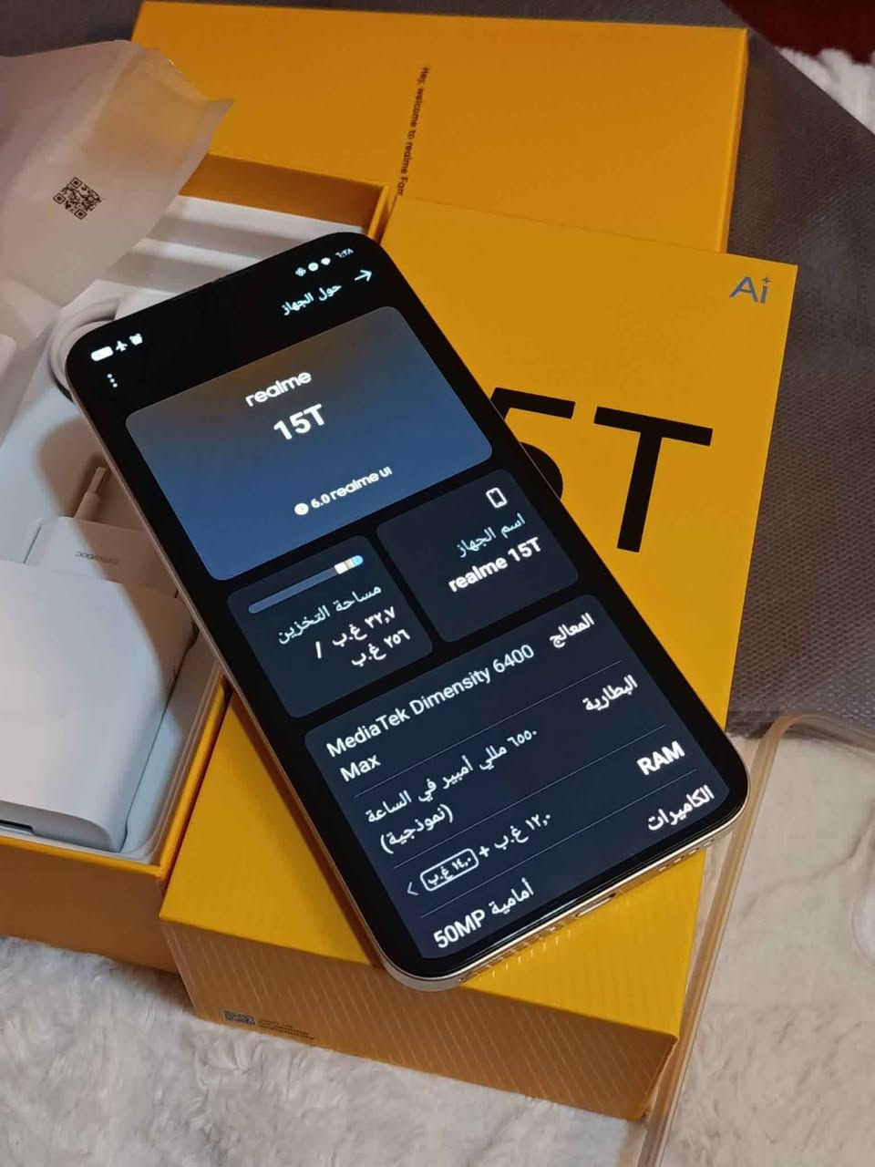 ريلمي 15t اخو جديد شخط مابي شرط مستخدم اخو الجديد  ذ256 و رام 12+14 يعني 26
شاشه 120hz  جهاز كامل ملحقات 💯
السعر (310) و بي مجال جدا بسيط 
مكاني ناحية الفضلية او مركز الناصرية
 واتساب ***********
او تواصل خاص ناصرية, ذي قار
