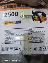 منشار اشجار السعر 125 الف توصيل مجاني 07738018021