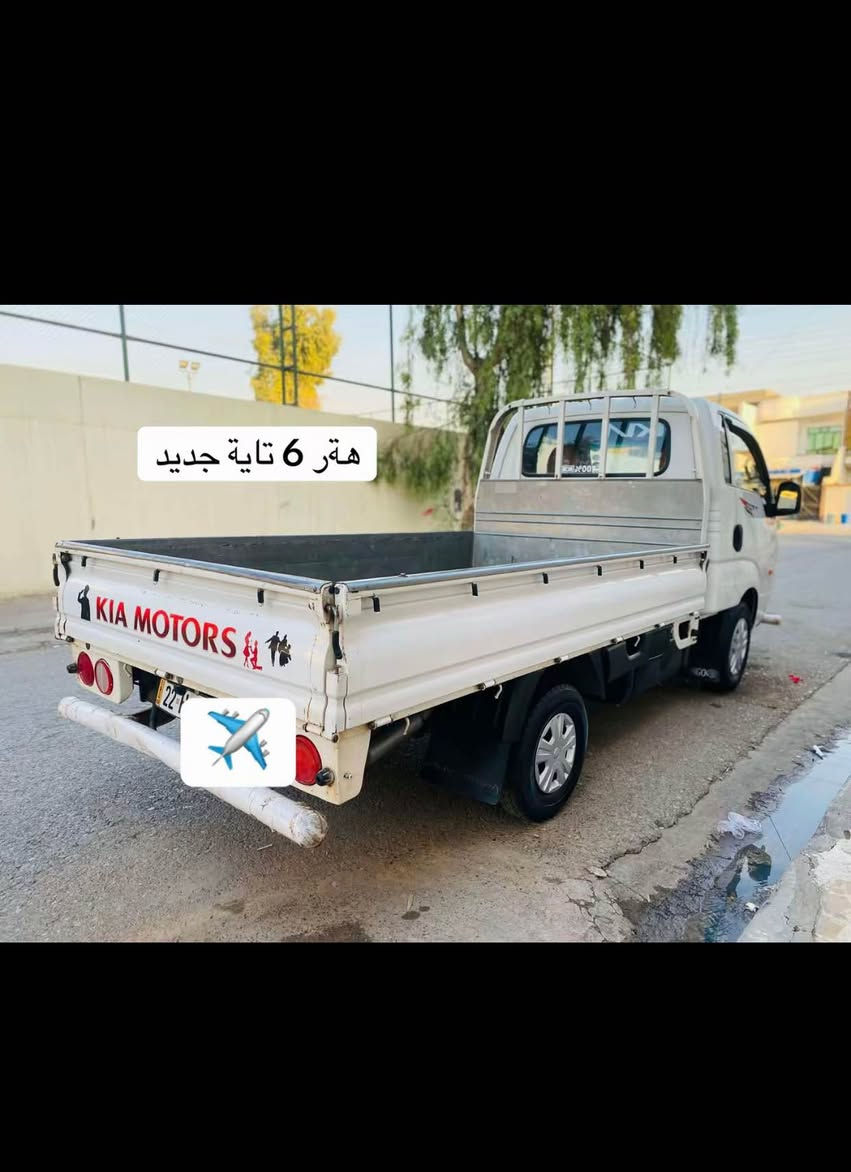 📱 ***********
📞***********☎️ أربيل, العراق
