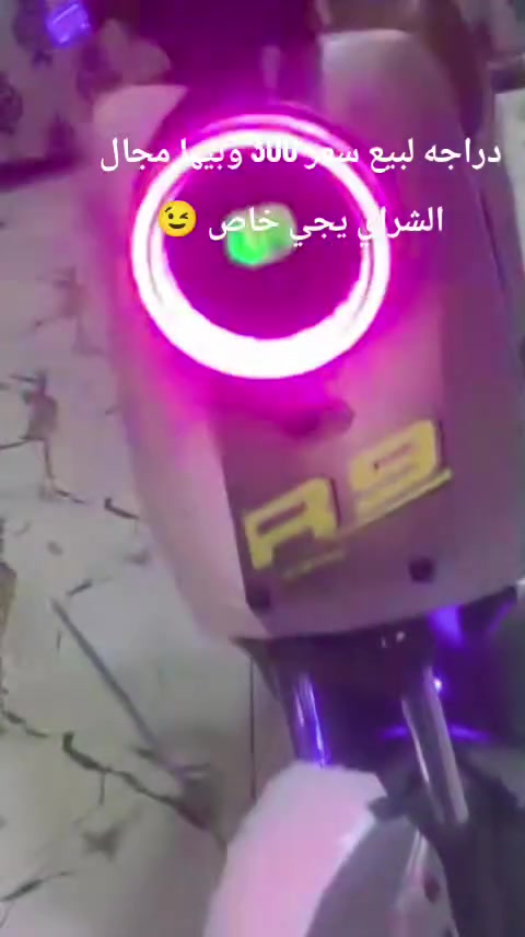 رقمي ***********
