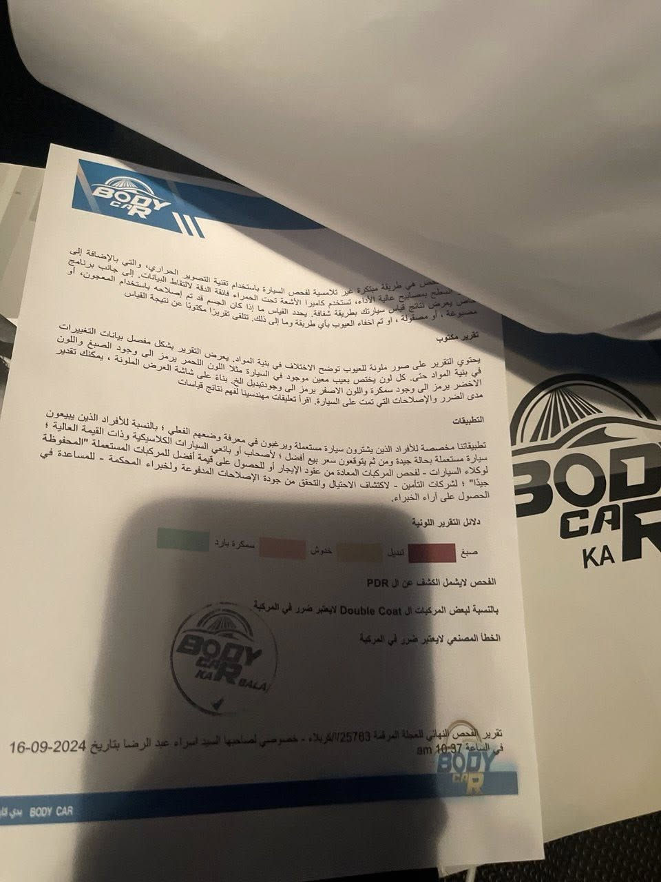 اكسنت 2020 امريكي
حادثها  كما موضح في الصورة 

1600 محرك دوش 

نظيفه جدا ماشيه 85 الف 

مال جناي 

تبريدها ثلج  تخم تاير جديد وباتري 

كاميرا وبيها مواصفات هواي ماعرف بيهن 

واي استفسار خاص

رايدتها ب 120 $

المكان كربلاء


**إذا كنت صاحب هذا الإعلان وتريد حذفه لأي سبب، رجاءا أرسل رسالة إلى الدعم الفني**