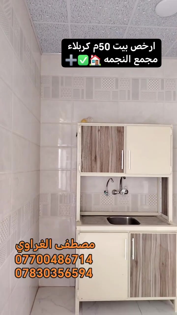 #متابعة_قلب_تعليق_مشاركه #اكسبلور_explore #تابع_البيج_لترى_كل_العروض_الجديدةمصطفى الغراوي
***********
***********
