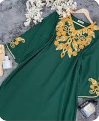 قطعة طويلة • داخل رميثة