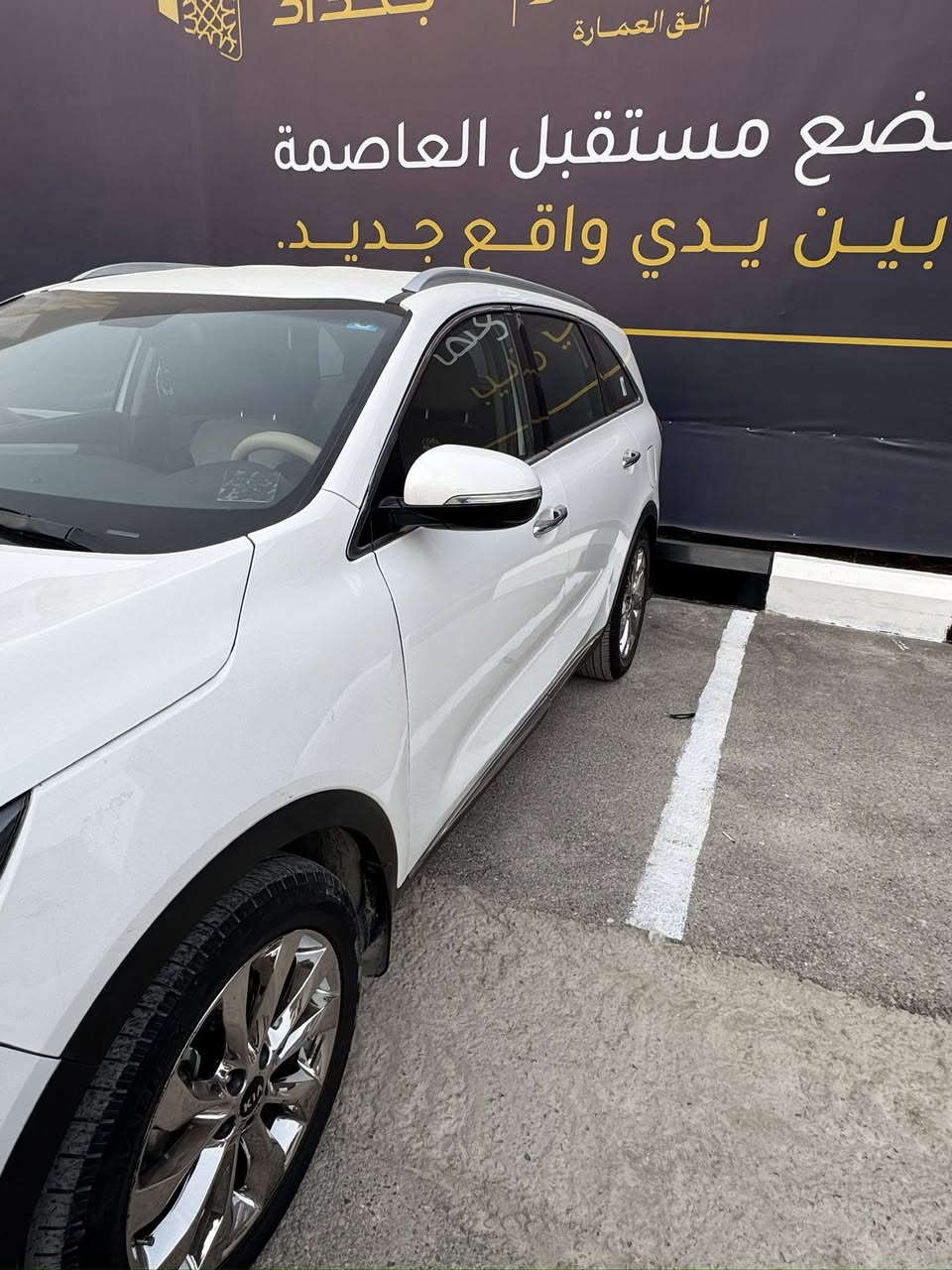 سلام عليكم سورنتو للبيع رقم بغداد باسمي تحويل ثاني يوم ٢٠٢٠ مكاني بغداد للاستفسار على التفاصيل اتصل وتدلل 
***********
