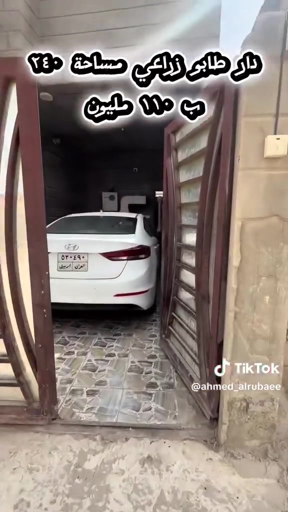 للاستفسار ***********

