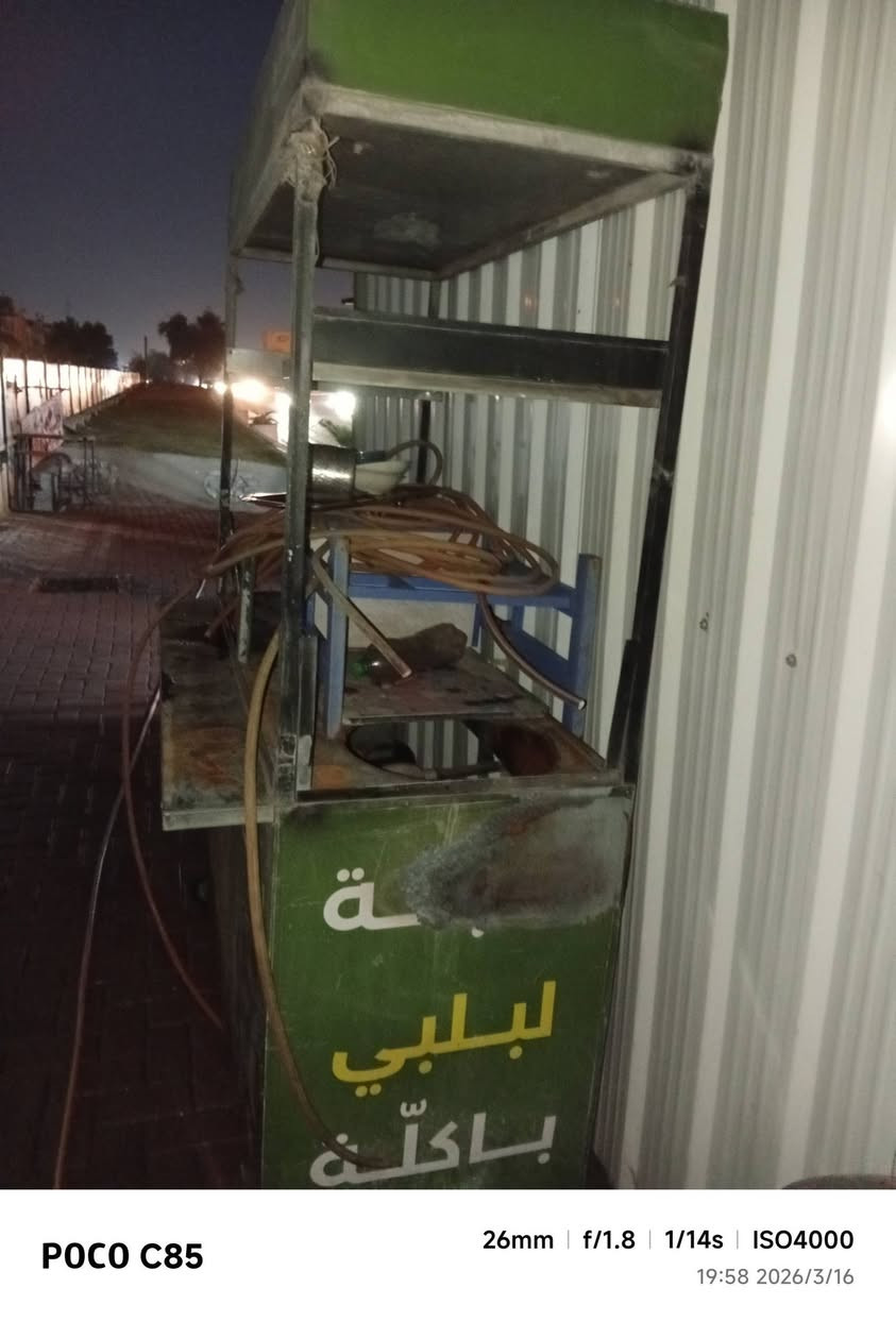 البيع عربانه البلبي الشراي يراسلني الو يخابرني مكاني بغداد البياع رقم هاتف : ***********
