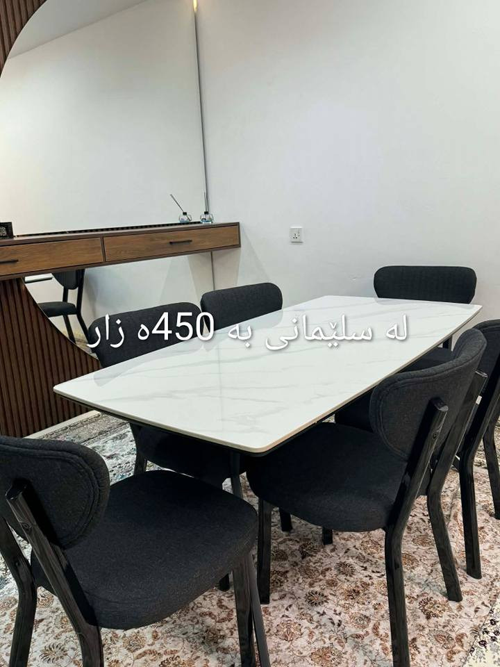 . السليمانية, العراق


**إذا كنت صاحب هذا الإعلان وتريد حذفه لأي سبب، رجاءا أرسل رسالة إلى الدعم الفني**