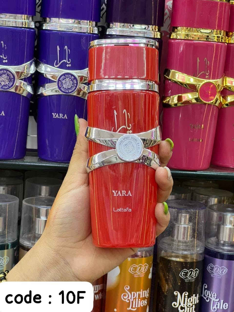 ✨ كوليكشن YARA من Lattafa وصل! ✨

6 عطور مميزة... وكل واحدة ليها شخصية ورائحة مختلفة، علشان تلاقي العطر اللي يشبهك. 💖

🤍 Yara Moi
🩷 Yara
💜 Yara Violet
❤️ Yara Candy
💖 Yara Pink
💛 Yara Tous

🌸 ثبات ممتاز.
🌸 حجم 100ml.
🌸 مناسب للاستخدام اليومي والمناسبات.

📲 للطلب أو الاستفسار اضغط على لينك الواتساب:
https://wa.me/201038948258 

💌 أو ابعتلنا رسالة على الصفحة، وهنساعدك تختار العطر المناسب ليك.

💌 اطلبي دلوقتي واختاري العطر اللي يعبر عن شخصيتك.

#AToZ #Lattafa #Yara #Perfume #عطور 
#fypシ゚ #fypシ゚viralシ #عروض #shopping


**إذا كنت صاحب هذا الإعلان وتريد حذفه لأي سبب، رجاءا أرسل رسالة إلى الدعم الفني**