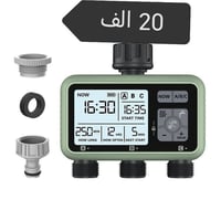 جهاز سقي • سقي • ري • حديقة • مستلزمات حديقة • جهاز ري • نظام سقي