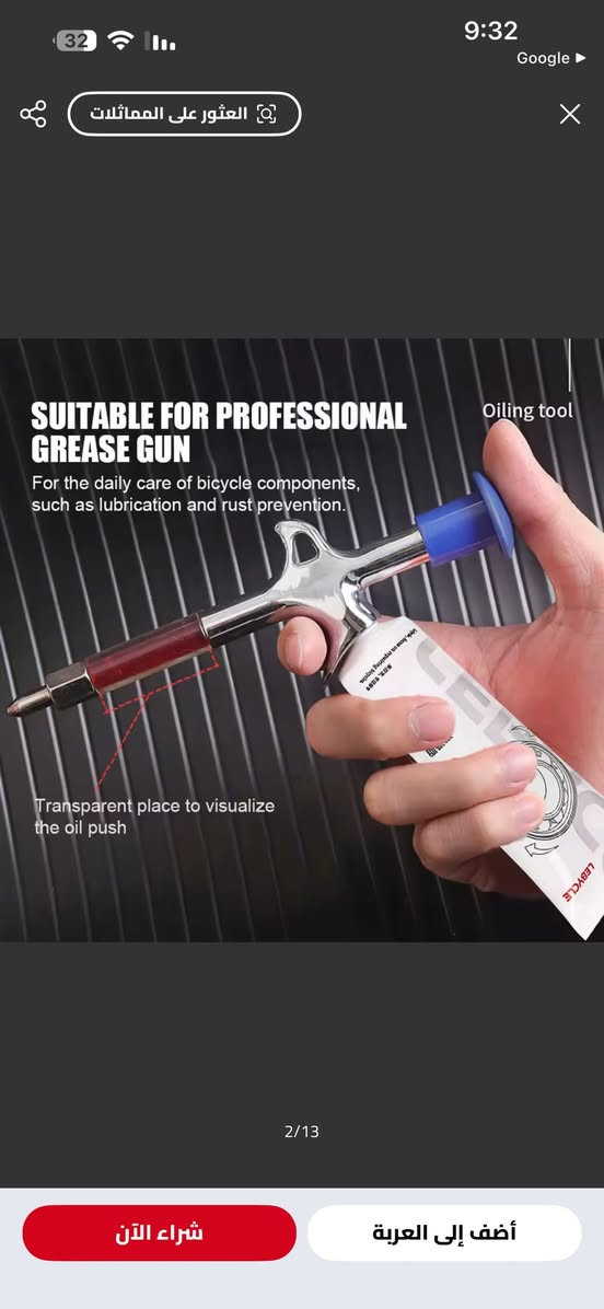 زيت التشحيم الدراجات وغيرها مقاومة للماء 3 قطع كلهن ب 10 الاف على اول تم
للحجز خاص فقط توصيل 5 لجميع المحافظات


**إذا كنت صاحب هذا الإعلان وتريد حذفه لأي سبب، رجاءا أرسل رسالة إلى الدعم الفني**