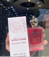 آخر ٤ قطع • مسك للجسم والشعر • توصيل داخل البلد