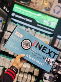 حمالات شاشات • ضد الصدا • اسديرة وسطى