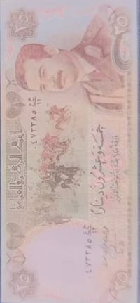 عملات قديمة • كروب عملات