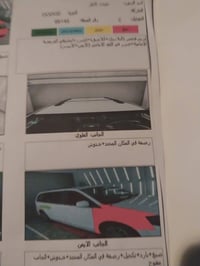 دوج كرفان موديل 2017سيارة نظيفة صدر جديد كير محرك جديد تبريد 3قطع بيبا...