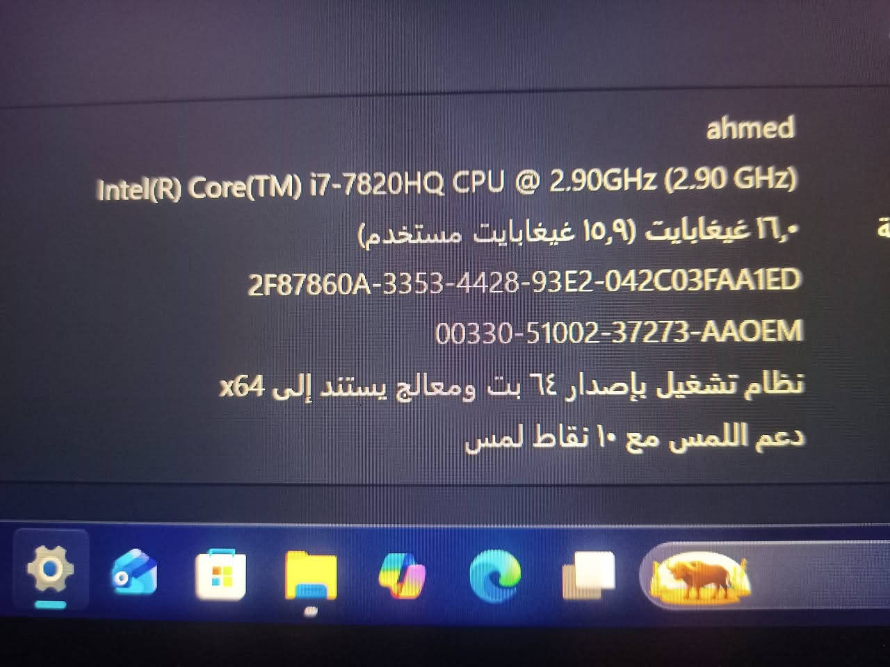 السلام عليكم 
ديل برسشن 7520(وحش الألعاب و البرامج الثقيله)
لمس 
Core i7 HQ🔥
نضام ويندوز 11 pro
رام داخلي 8GB
رام خارجي منفصل 4GB
الرام الكلي 16GB🔥
سعه تخزين 256GB
كيبورد عربي انكليزي ضوئـــي 

مراوس ب ايباد 11 برو فقــط 
للتواصل واتس اب فقط 
***********
